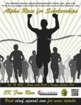 alpha-race-for-scholarships