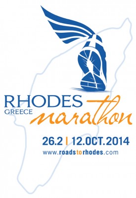 Roads to Rhodes Marathon