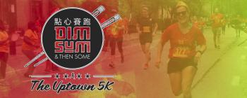 Dim Sum & Then Some: The Uptown 5K & 10K