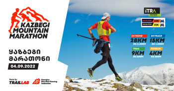 Kazbegi Mountain Marathon